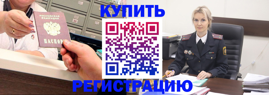 прописка поиск в Тейково