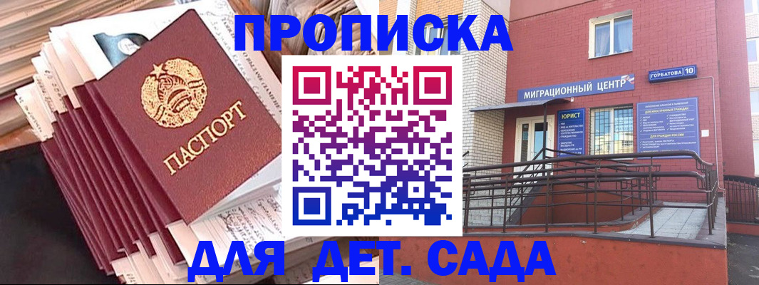 временная регистрация госуслуги в Тейково
