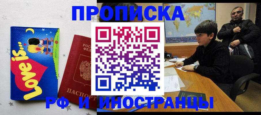 регистрация в Тейково